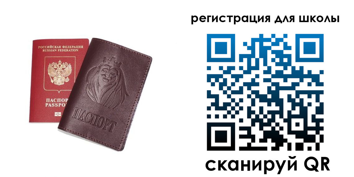 где прописаться в Волоколамске