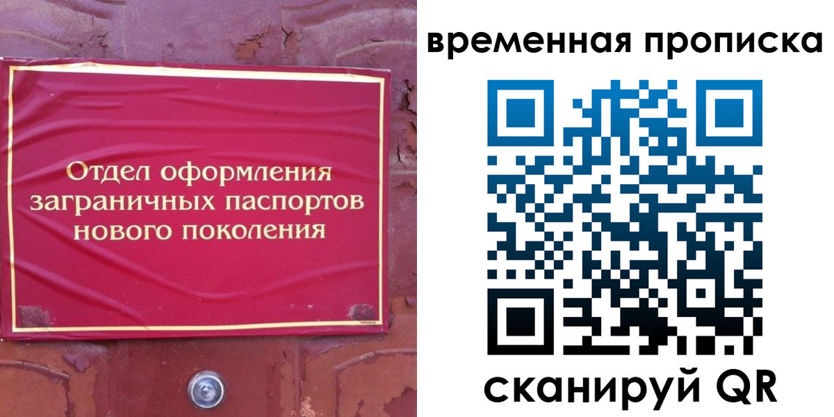 регистрация для школы в Волоколамске
